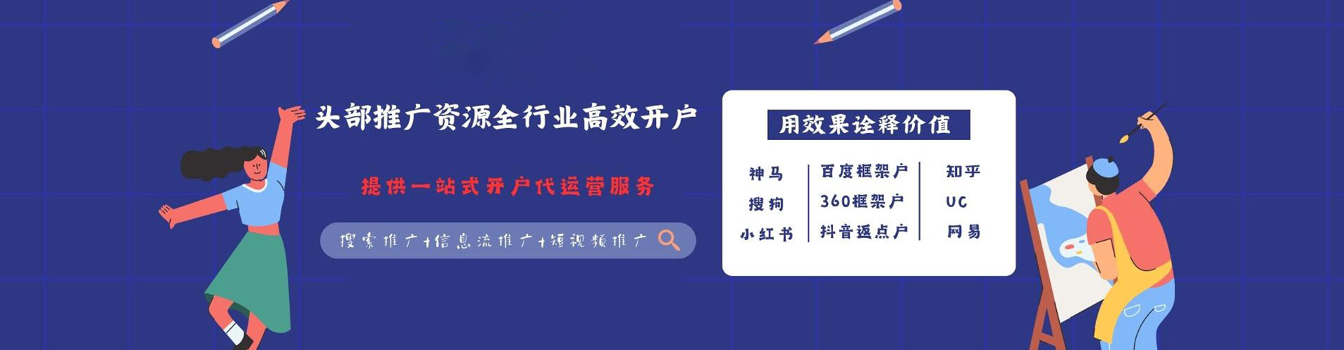 麒麟信息流代理